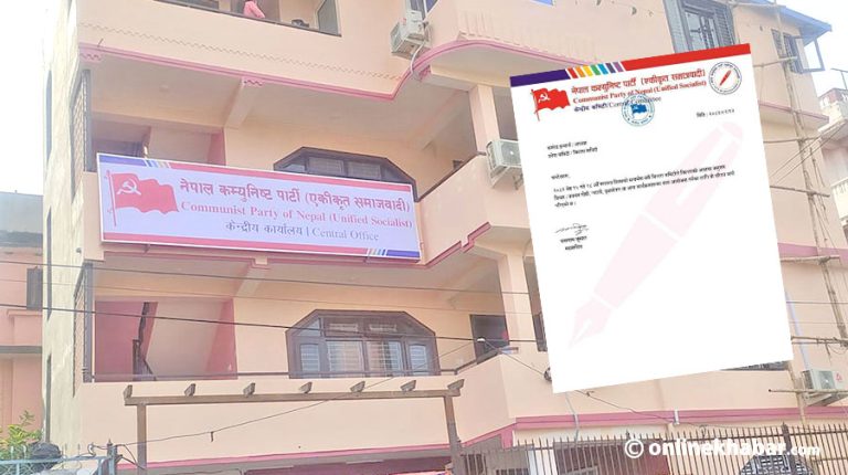 गणतन्त्र दिवसमा अवस्थाअनुसार कार्यक्रम गर्न एकीकृत समाजवादीको परिपत्र