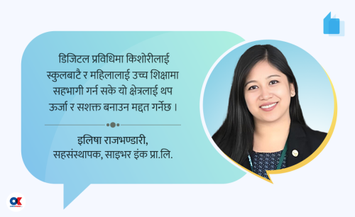 किशोरीलाई जागरुक बनाउँदै टेक कम्पनी हाँकिरहेकी इलिषा