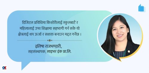 किशोरीलाई जागरुक बनाउँदै टेक कम्पनी हाँकिरहेकी इलिषा