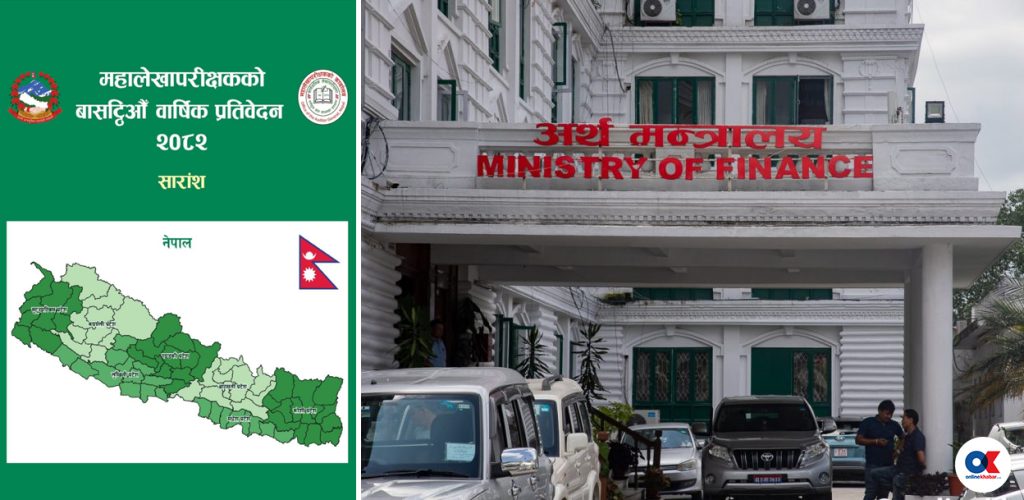 बेरुजु चाङमाथि अर्थ मन्त्रालय, बक्यौता राजस्वको भारी