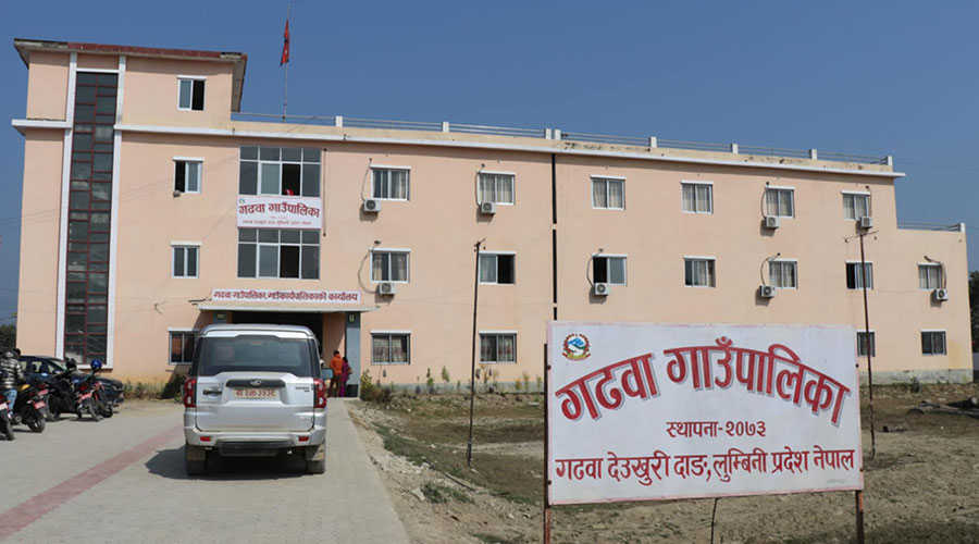 दाङको गढवा गाउँपालिका पूर्णखोप सुनिश्चित गाउँपालिका