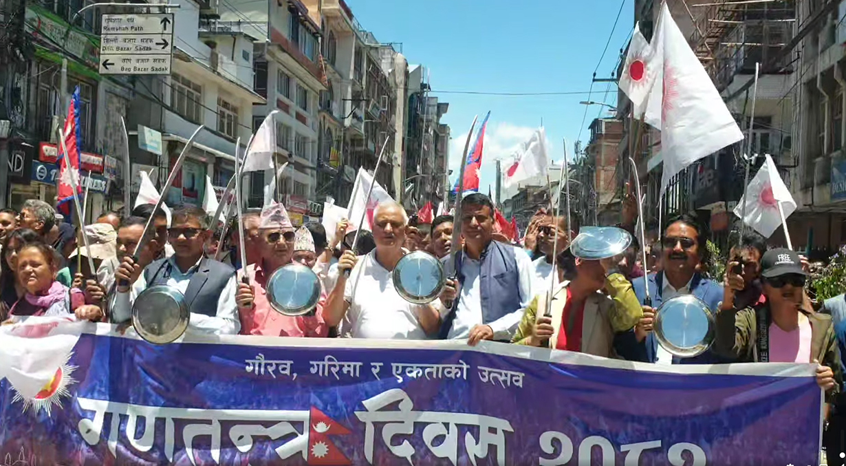 प्रतिकात्मक खुँडा र ढालसहित एमालेको प्रदर्शन