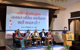 १२ कक्षा पछिको जनरल नर्सिङ कार्यक्रम तीन वर्षे हुने, मिडवाइफ्री पनि समावेश
