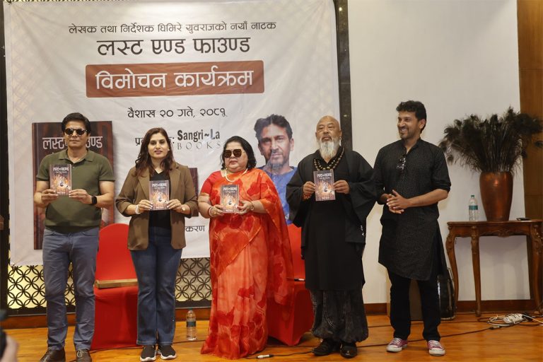 घिमिरे युवराजको ‘लस्ट एण्ड फाउण्ड’ नाटक सार्वजनिक