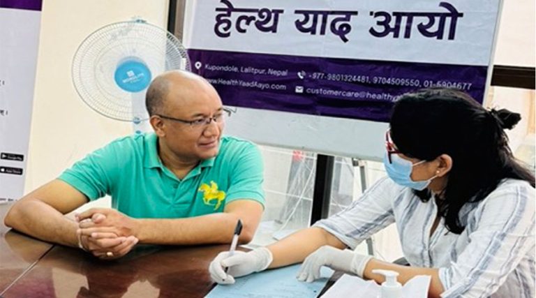 डिजिटल स्वास्थ्य सेवा ‘हेल्थ याद आयो’ सार्वजनिक