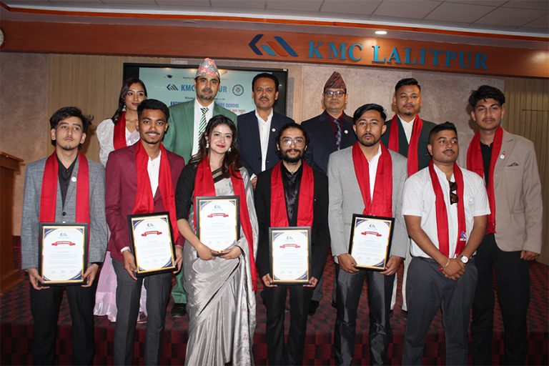 केएमसी ललितपुरमा ४ सय पूर्वविद्याथीको भेला सम्पन्न