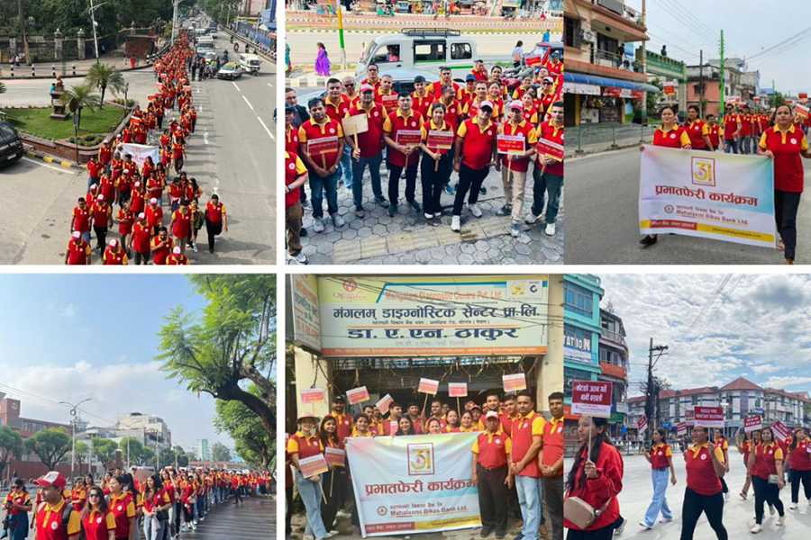 महालक्ष्मी विकास बैंकको वार्षिकोत्सवमा ३१ महिला उद्यमी सम्मानित