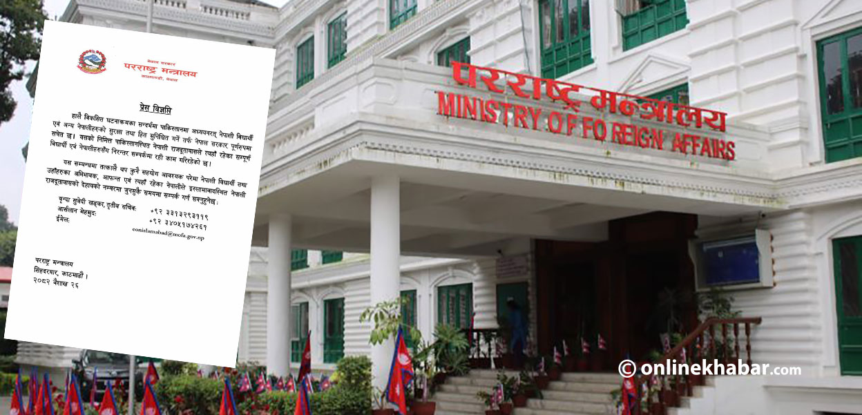 पाकिस्तानमा रहेका नेपाली सम्पर्कमै छन् : सरकार