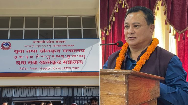बागमतीमा स्पोर्टस् अवार्ड तथा युथ समिट गर्दै खेलकुद मन्त्रालय