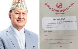 टेरामक्स प्रकरण : यसकारण लाग्यो १६ जनामाथि भ्रष्टाचारको मुद्दा