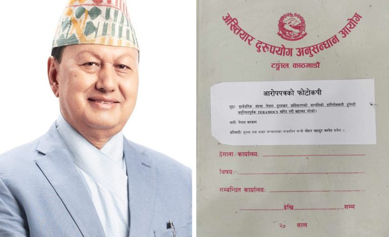 टेरामक्स प्रकरण : यी हुन् मुद्दा दायर गरिएका सांसद बस्नेतसहितका १८ प्रतिवादी
