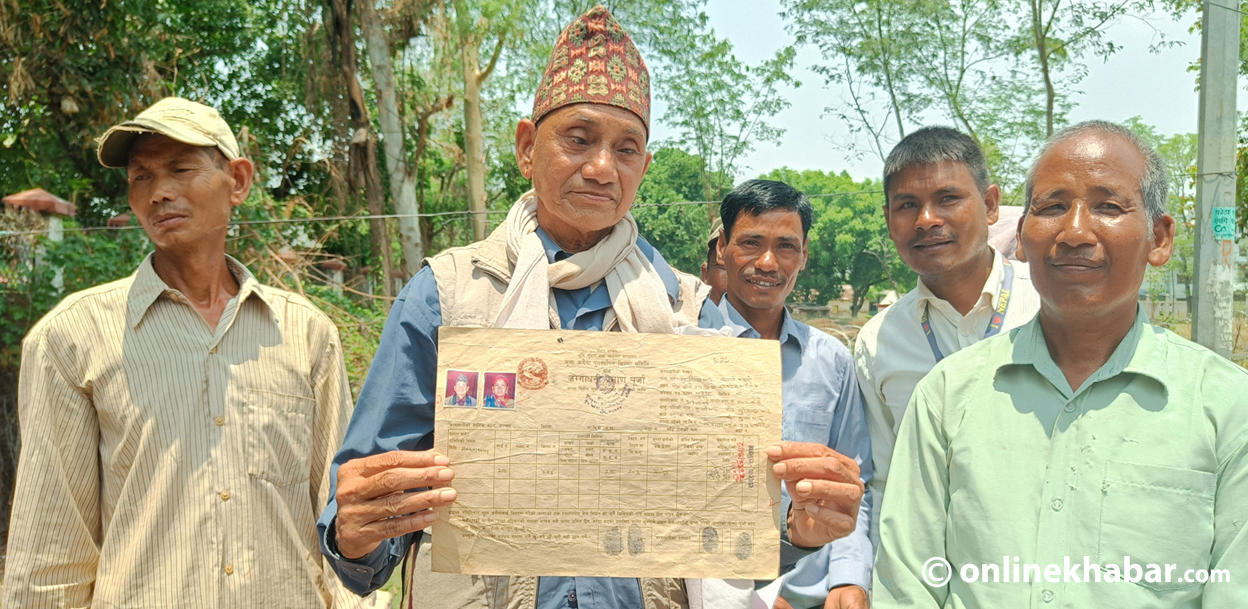 जग्गा पाएको २४ वर्ष बित्यो, प्रयोगमा बन्देज कायमै