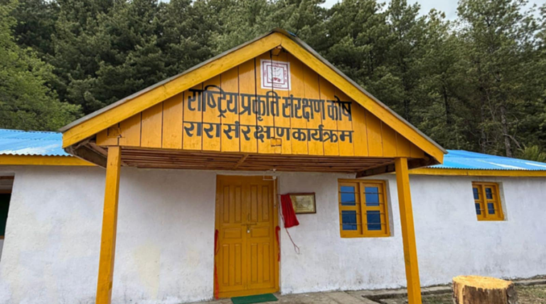 रारा राष्ट्रिय निकुञ्जमा एनटीएनसीको कार्यालय उद्घाटन