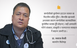 ‘कुपोषण अन्त्य गर्न कर्णालीमा आमामाथि गरिने व्यवहार बदल्न जरूरी छ’