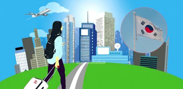 कालोसूचीमा परेका कोरियाली विश्वविद्यालयमा पुग्छन् नेपाली विद्यार्थी