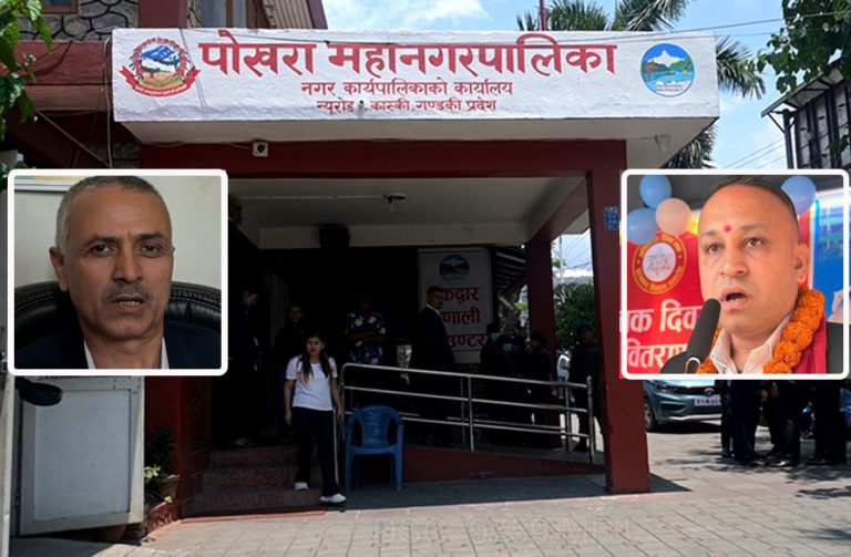 जनप्रतिनिधि–कर्मचारी द्वन्द्वले पोखरा महानगरको सेवा ठप्प