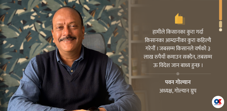 जैविक मलमा अनुदान दिनुपर्छ