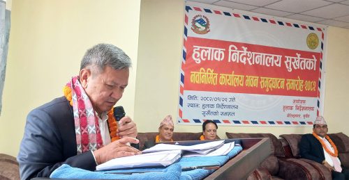 समय सान्दर्भिक हुलाक सेवा ऐन ल्याउँछौँ : सञ्चारमन्त्री गुरुङ