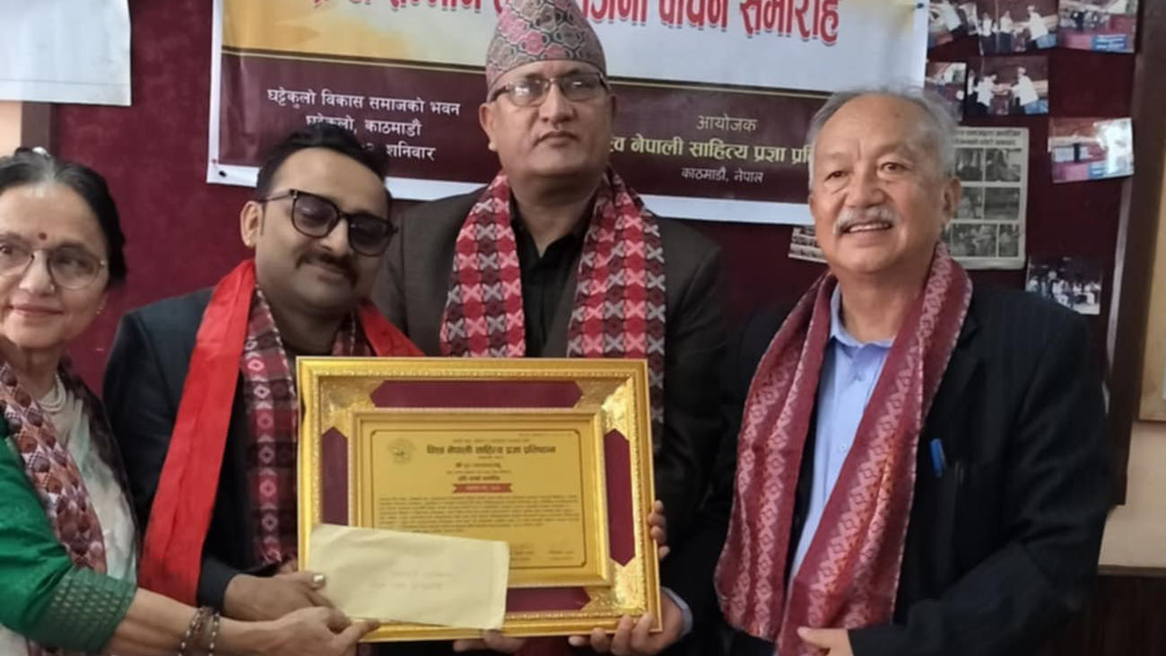 प्राज्ञ लम्साललाई ‘विश्व नेपाली ऋषि रंगमञ्च’ सम्मान