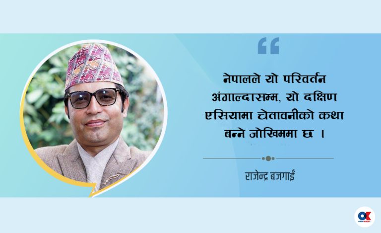 देश बर्बाद नहोस्