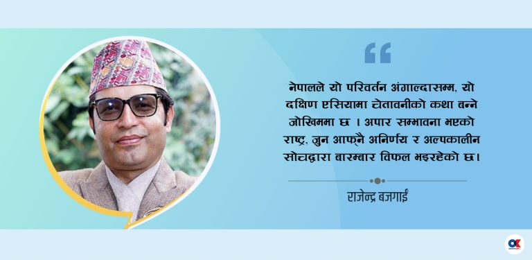देश बर्बाद नहोस्