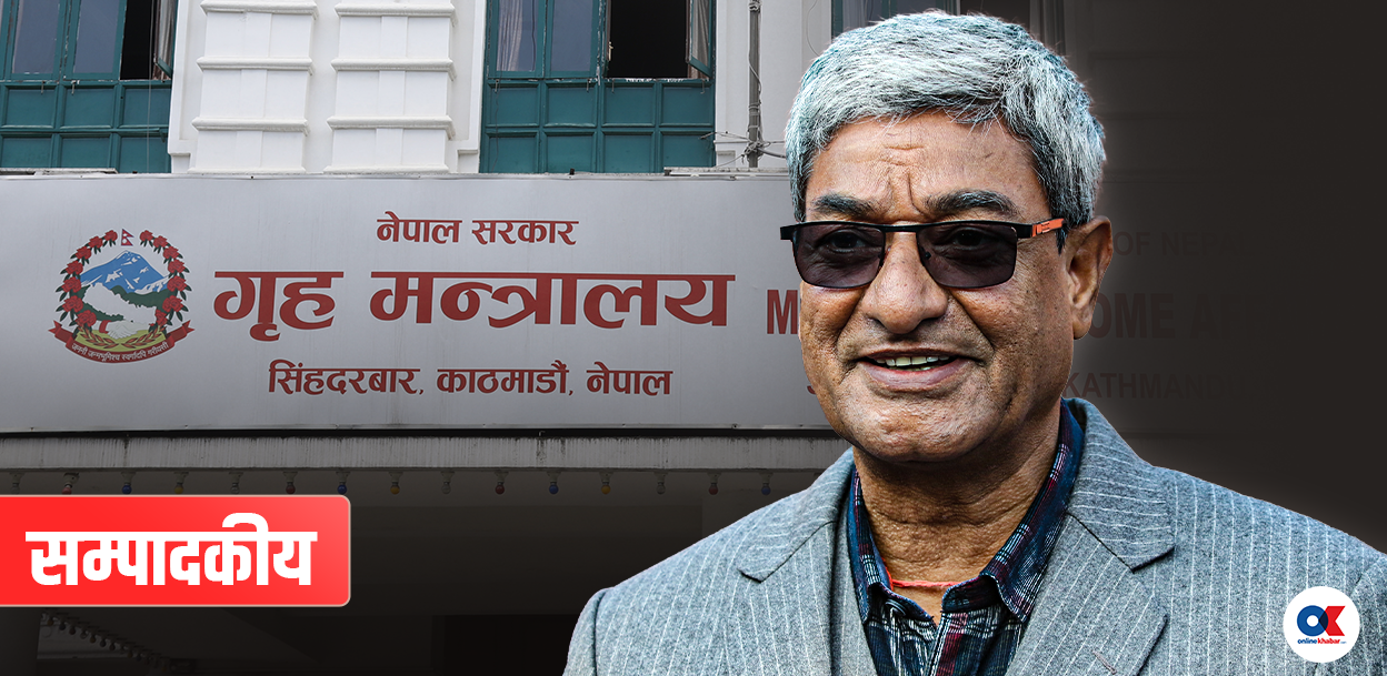यी प्रश्न, जसबाट गृहमन्त्री लेखक भाग्न पाउँदैनन्
