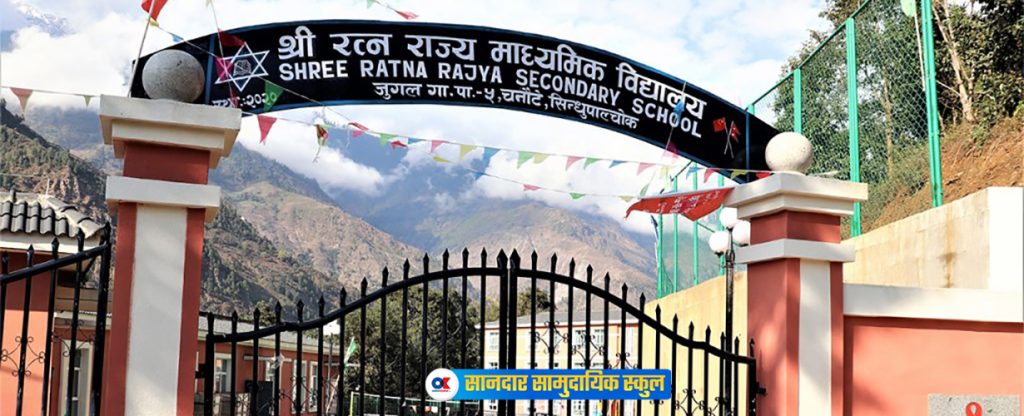 जुगल हिमालको काखमा अत्याधुनिक विद्यालय, जहाँ सुदूर र कर्णालीका विद्यार्थी पढ्न आउँछन्