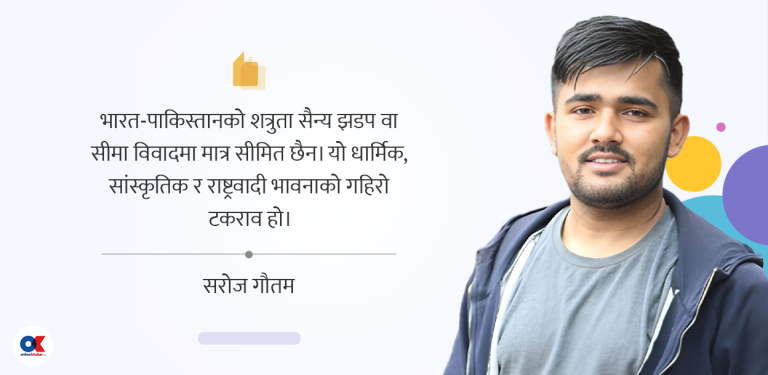 भारतको ‘अपरेसन सिन्दूर’ र राष्ट्रवादी भ्रमजाल