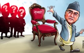 राष्ट्रिय राजनीतिकै घुम्ती बन्न सक्छ कांग्रेस महाधिवेशन