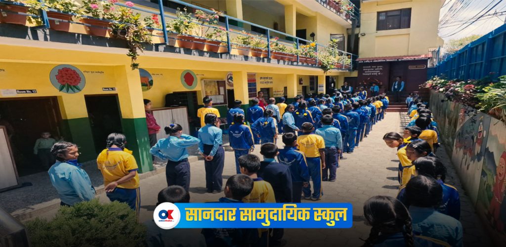 शनिवारे पढाइले बदलेको श्रम राष्ट्रिय मावि : साँघुरो पूर्वाधारमा उत्कृष्ट नतिजा