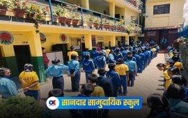 शनिवारे पढाइले बदलेको श्रम राष्ट्रिय मावि : साँघुरो पूर्वाधारमा उत्कृष्ट नतिजा