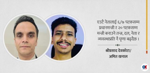अब बन्दुकको होइन, चेतनाको क्रान्ति