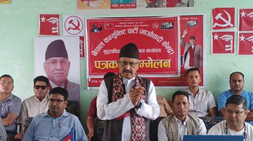 माओवादी सुदूरपश्चिमले भन्यो- पार्टी अभियानले प्रदेशका २० हजार जनतामा विचार पुग्यो