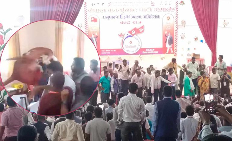 एमाले धनुषा अधिवेशनमा विवाद, कुर्सी हानाहान