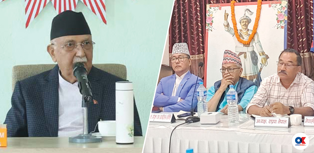 Live Update : गणतन्त्र दिवसः सडकमा उत्सव मनाउँदै एमाले, विपक्षमा राजावादी