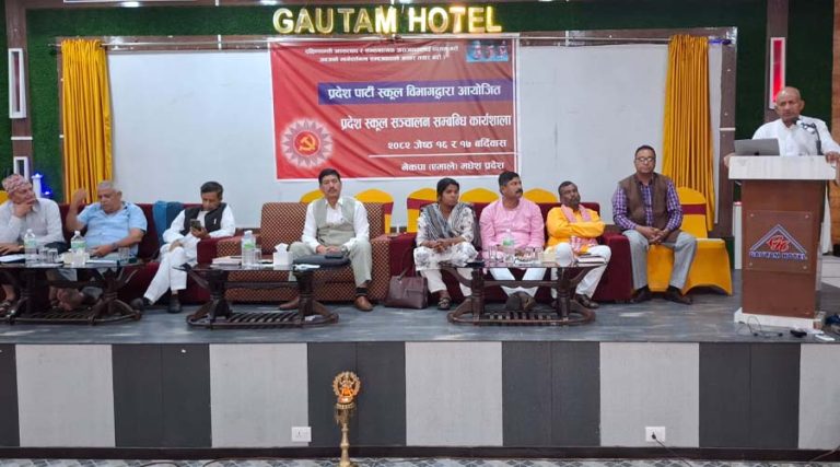 एमालेले मधेश प्रदेशमा ६० हजारलाई प्रशिक्षण दिने