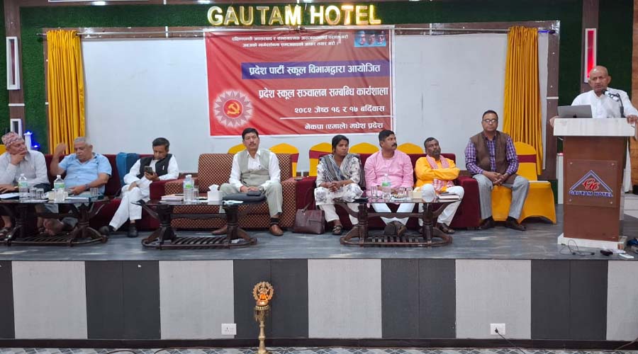 एमालेले मधेश प्रदेशमा ६० हजारलाई प्रशिक्षण दिने