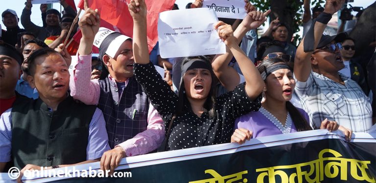गृहमन्त्रीको राजीनामा माग्दै माइतीघरमा प्रदर्शन (तस्वीरहरू )