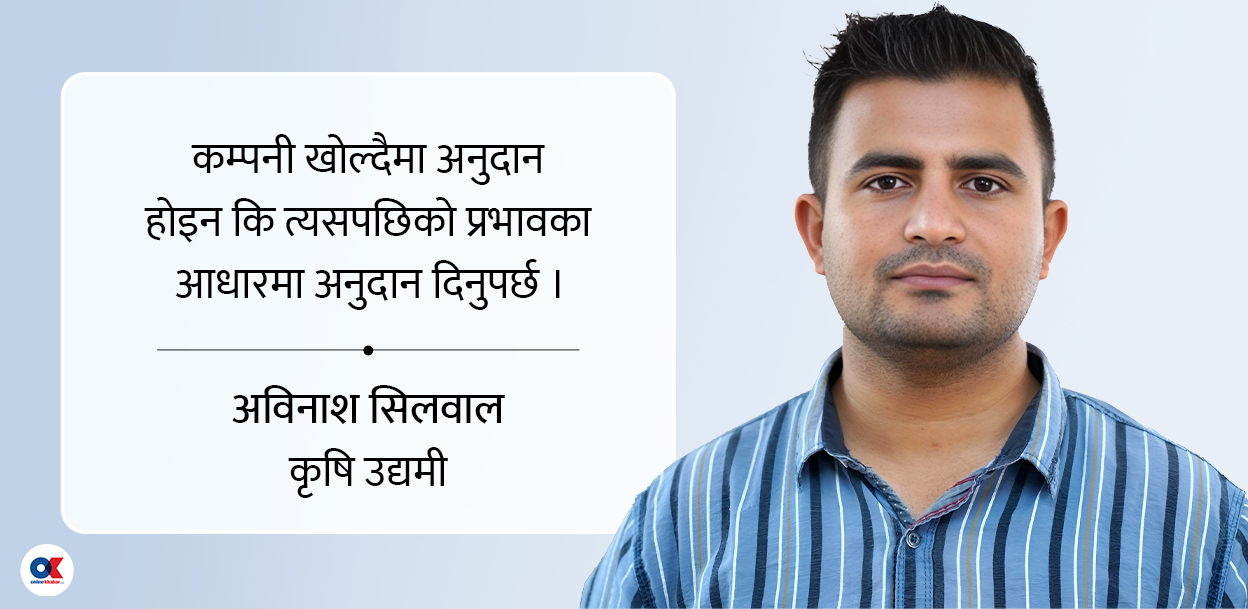 यस्तो बजेट चाहन्छन् कृषि उद्यमी