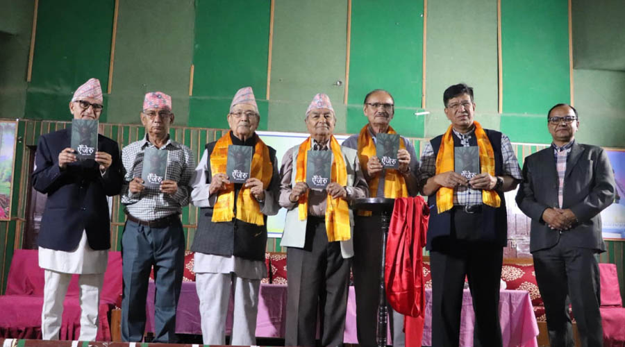 उपाध्यायको उपन्यास ऐँजेरुको लोकार्पण