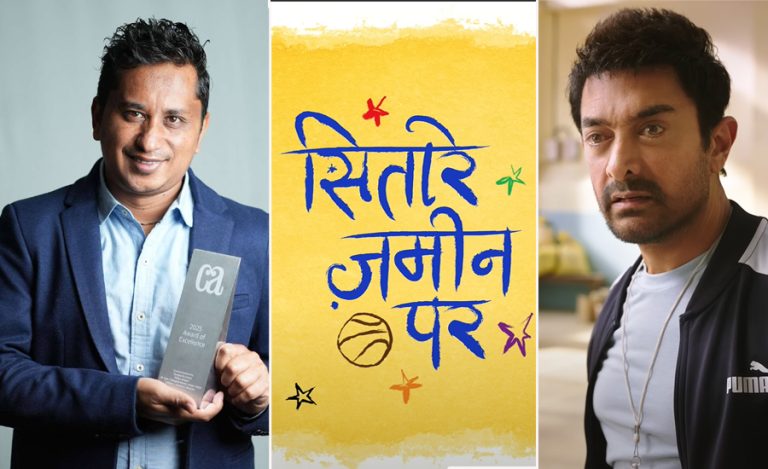 आमिर खानको ‘सितारे जमीन पर’मा नेपाली डिजाइनर महर्जनको टाइपो