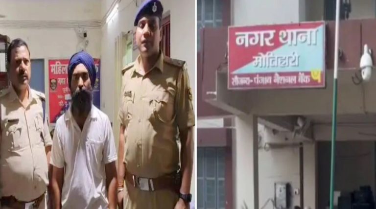 सूचना दिनेलाई १० लाख भारु इनाम तोकिएका व्यक्ति नेपालबाट पक्राउ परेको दाबी