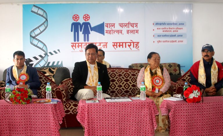 इलाममा बालचलचित्र महोत्सव सुरु (तस्वीर)