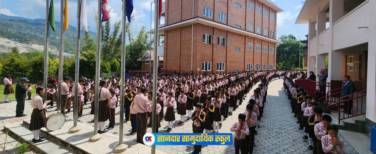 पाटीमा जन्मिएको भगवती मावि नगरपालिकाकै उत्कृष्ट