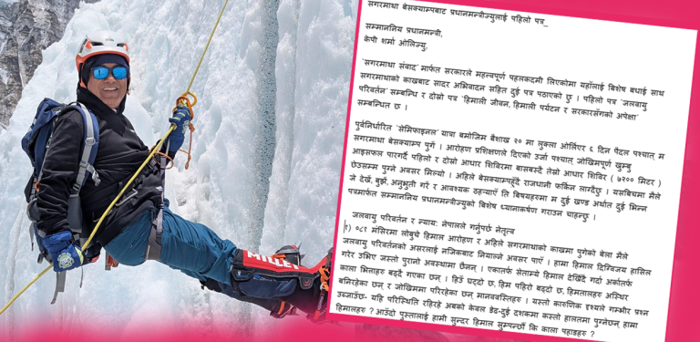 सगरमाथा बेसक्याम्पबाट प्रधानमन्त्रीलाई विश्वप्रकाशको पत्र