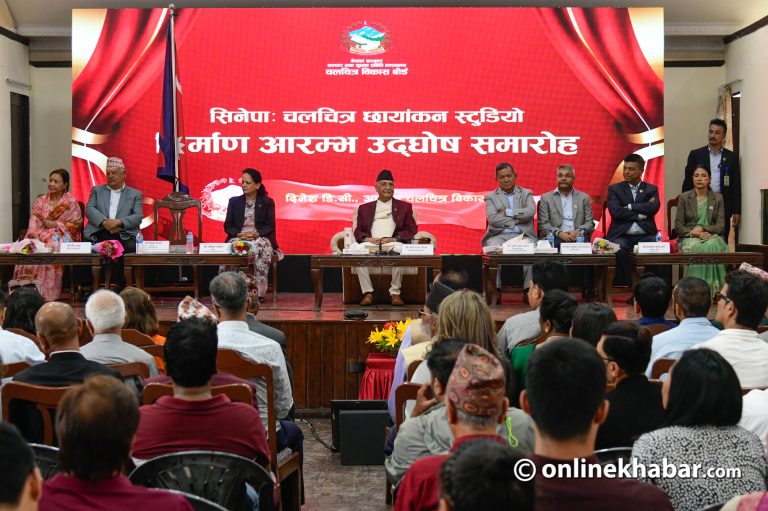प्रधानमन्त्रीद्वारा ‘सिनेपाः’ फिल्म स्टुडियो निर्माण सुरु भएको घोषणा