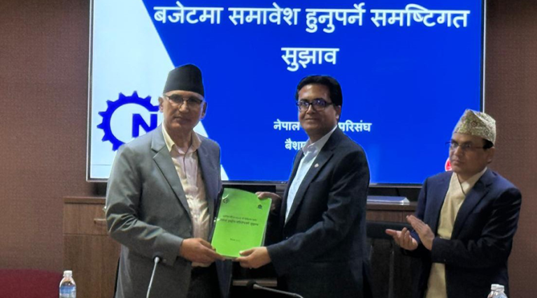 लगानी वृद्धि सहज हुने गरी बजेट ल्याउन अर्थ मन्त्रालयलाई परिसंघको सुझाव