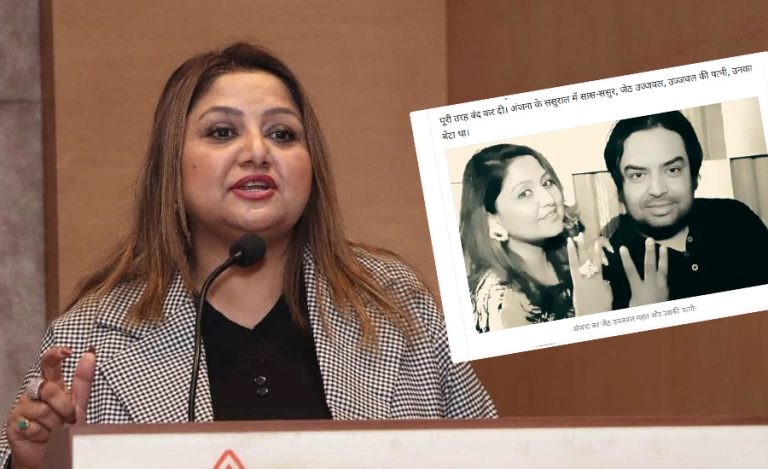भारतीय मिडियामा आफ्नो फोटो आएपछि दीपाश्री : दुरुपयोग गरियो