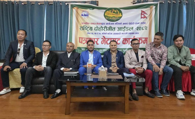 राष्ट्रिय लोक दोहोरीगीत आइडल आयोजना हुने