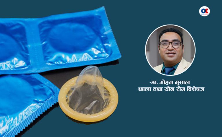 के फ्लेभरयुक्त कण्डमले संक्रमणको जोखिम हुन्छ ?
